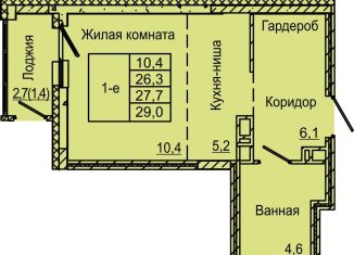 Продаю квартиру студию, 29 м2, Пермь, Индустриальный район, улица Красных Командиров, 6