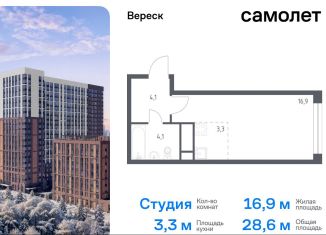 Продажа квартиры студии, 28.6 м2, Москва, район Хорошёво-Мнёвники, 3-я Хорошёвская улица