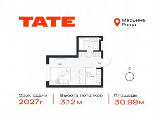 Продам квартиру студию, 31 м2, Москва, метро Марьина Роща