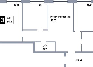 Продаю 3-комнатную квартиру, 91.8 м2, Самара, метро Безымянка