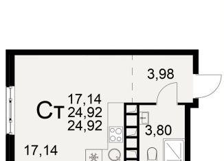 Квартира на продажу студия, 24.9 м2, Рязанская область