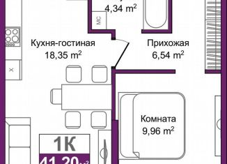 Продам 1-ком. квартиру, 41.2 м2, Симферополь