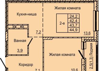 Продается 1-ком. квартира, 44.9 м2, Пермь, улица Красных Командиров, 6, Индустриальный район