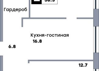 Продам 2-ком. квартиру, 58.3 м2, Самара, метро Безымянка