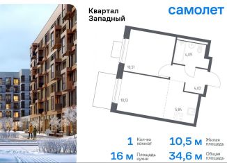 Продам однокомнатную квартиру, 34.6 м2, Москва, Боровское шоссе, 62к6