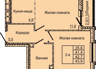 Продаю 1-ком. квартиру, 43.9 м2, Пермь, улица Красных Командиров, 6, Индустриальный район