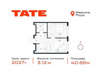 Продажа 1-ком. квартиры, 40.7 м2, Москва, метро Бутырская