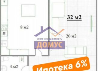 1-ком. квартира на продажу, 32 м2, Белгородская область, Белогорская улица, 4