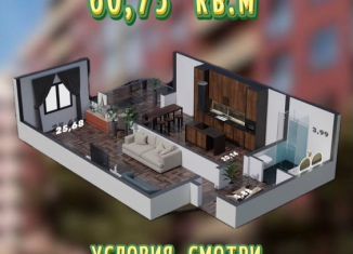 Продажа 2-ком. квартиры, 60.7 м2, Махачкала, Благородная улица, 13