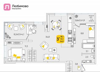 Продам 3-ком. квартиру, 77.6 м2, Краснодар, микрорайон Любимово, 10/1, микрорайон Любимово