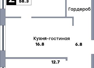 2-комнатная квартира на продажу, 58.3 м2, Самара, метро Безымянка