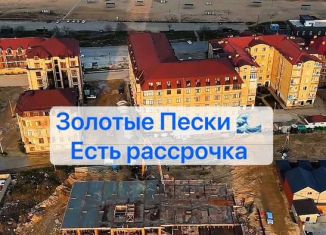 Продается однокомнатная квартира, 45.8 м2, Дагестан, улица имени Р. Зорге