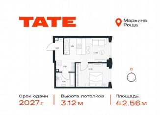 1-ком. квартира на продажу, 42.6 м2, Москва, район Марьина Роща