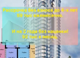 Квартира на продажу студия, 31.1 м2, Грозный