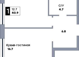 Продам 1-комнатную квартиру, 40.9 м2, Самара, метро Безымянка