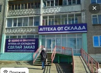 Аренда помещения свободного назначения, 95 м2, Соликамск, улица 20-летия Победы, 65