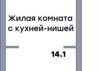 Продается квартира студия, 31.6 м2, Самара, метро Безымянка