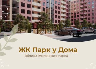 Продам 1-комнатную квартиру, 49.1 м2, Дагестан, Благородная улица, 17