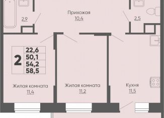 Продам двухкомнатную квартиру, 54.2 м2, Чебоксары, улица Академика РАН Х.М. Миначева, 14