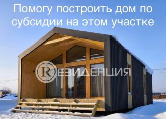 Продаю участок, 5.9 сот., Пермь, Орджоникидзевский район, улица Кутузова