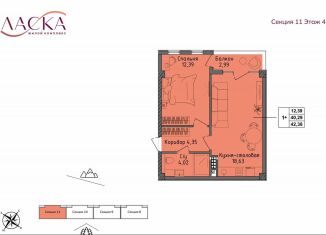 Продаю 1-ком. квартиру, 40.3 м2, поселок Семидворье