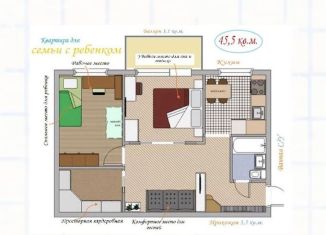 Продажа пятикомнатной квартиры, 46 м2, Самара, Аэродромная улица, 46, Советский район