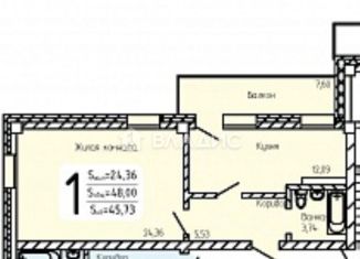 Продам 1-комнатную квартиру, 45.7 м2, Улан-Удэ, улица Москалёва, 4