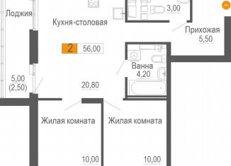 Продается двухкомнатная квартира, 56 м2, Екатеринбург, улица Новостроя, 7