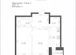 Продажа квартиры свободная планировка, 53.9 м2, Казань, Краснококшайская улица, 60