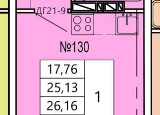 Продам квартиру студию, 27.2 м2, Курская область, Театральная улица, 18