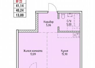 Продаю 1-ком. квартиру, 41.1 м2, Иркутск