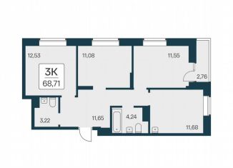 Продаю 3-комнатную квартиру, 68.7 м2, Новосибирск
