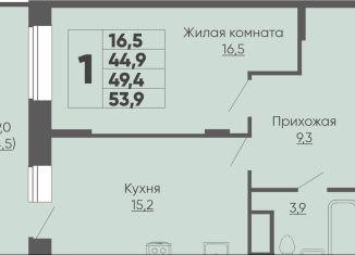 Однокомнатная квартира на продажу, 49.4 м2, Чебоксары, улица Академика РАН Х.М. Миначева, 14, Московский район