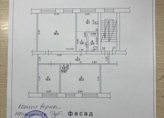 Продается 3-комнатная квартира, 95.2 м2, Рубцовск, Комсомольская улица, 133