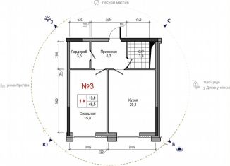 Продажа 1-ком. квартиры, 49.5 м2, Обнинск