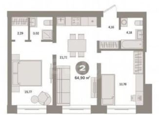 Продажа 2-комнатной квартиры, 64.9 м2, Тюмень, Центральный округ, Причальная улица, 7