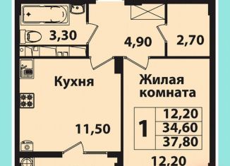 Однокомнатная квартира на продажу, 38 м2, Ставрополь, Гражданская улица, 5