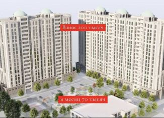 Продажа 1-комнатной квартиры, 51 м2, Грозный