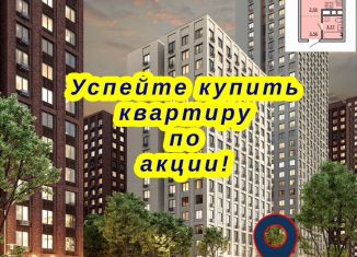 Квартира на продажу студия, 22.1 м2, Одинцово, Белорусская улица, 5