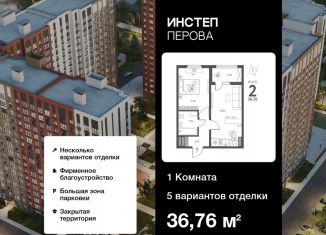 Продается 1-комнатная квартира, 36.8 м2, Липецкая область