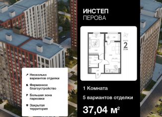 Продажа 1-комнатной квартиры, 37 м2, Липецкая область