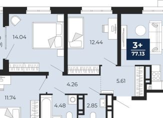 Продажа 3-ком. квартиры, 74.6 м2, Тюменская область, Арктическая улица, 16