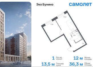 Продажа 1-комнатной квартиры, 36.3 м2, деревня Столбово, ЖК Эко Бунино, 14.2