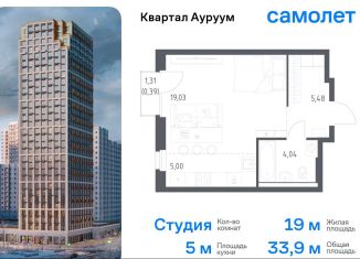 Продаю квартиру студию, 33.9 м2, Екатеринбург, Кировский район