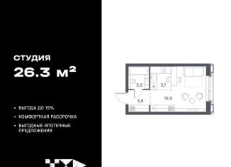 Продаю квартиру студию, 26.3 м2, Москва, метро Печатники