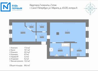 Продажа 2-ком. квартиры, 84.6 м2, Санкт-Петербург, улица Марата, 65/20, Центральный район