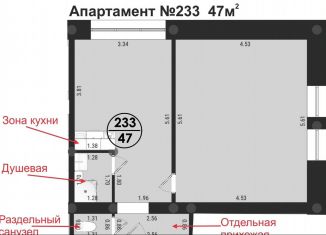 Продается 2-комнатная квартира, 47 м2, Новосибирск, улица Богдана Хмельницкого, 96/3, Калининский район