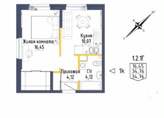 Продам 1-ком. квартиру, 34.8 м2, Екатеринбург, Тюльпановая улица, Орджоникидзевский район