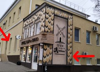 Продажа помещения свободного назначения, 210.5 м2, Белгород, улица Попова, 28