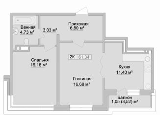 Продаю 2-комнатную квартиру, 61.3 м2, Каспийск